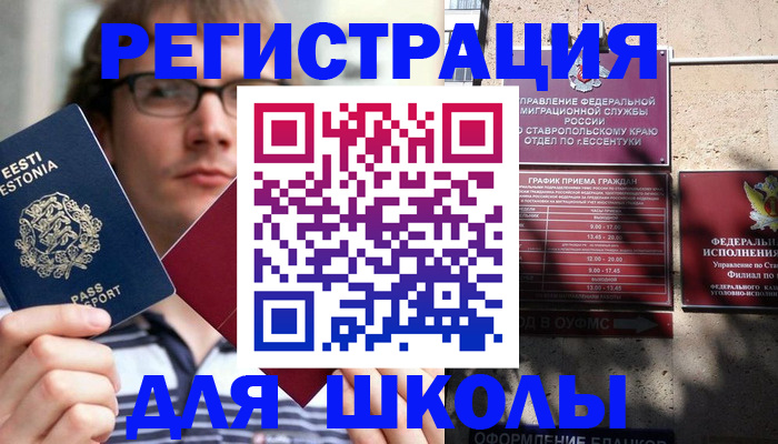 прописка поиск в Кулебаки